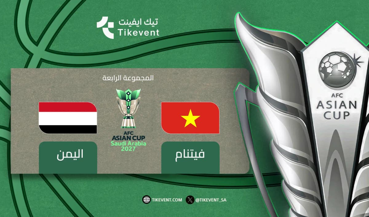 اليمن ضد فيتنام | دوري المجموعات | كأس آسيا 2027
