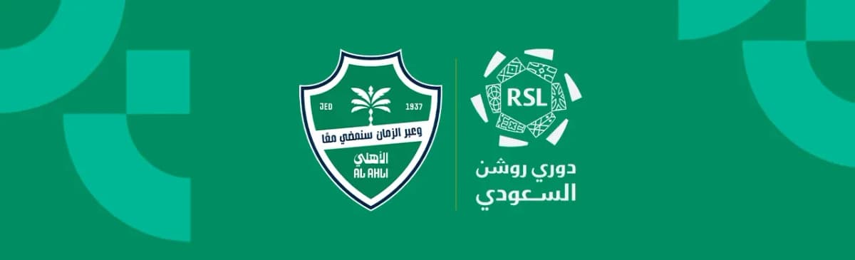 مباراة الأهلي ضد الخلود | الجولة 21 | دوري روشن السعودي 2026-2027
