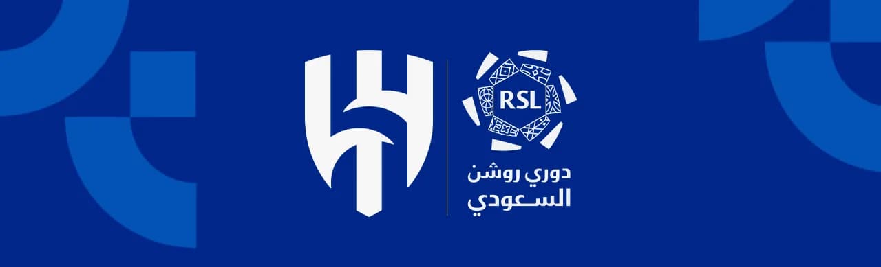 مباراة الفيصلي ضد الهلال | الجولة 18 | دوري روشن السعودي 2026-2027