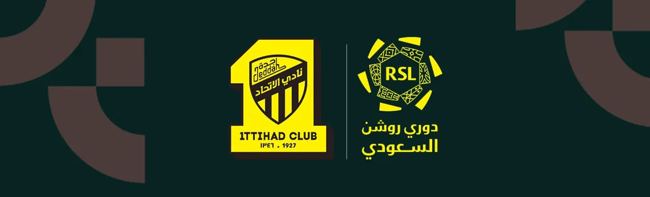 مباراة الاتحاد ضد الحزم | الجولة 3 | دوري روشن السعودي 2026-2027