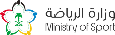 وزاره الرياضه