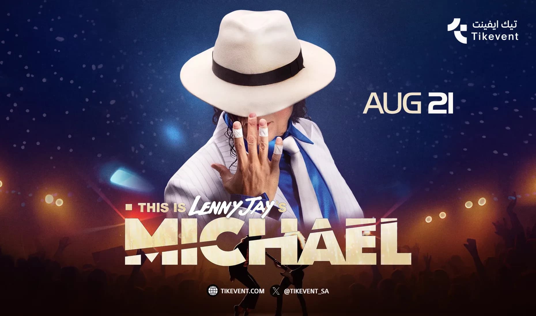 عرض This Is Michael الموسيقي